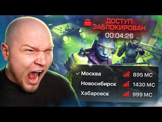 ТАКОГО ТРЕША в ВАРФЕЙС ЕЩЕ НЕ БЫЛО! МАССОВЫЕ БАНЫ и ПАДЕНИЕ СЕРВЕРОВ WARFACE