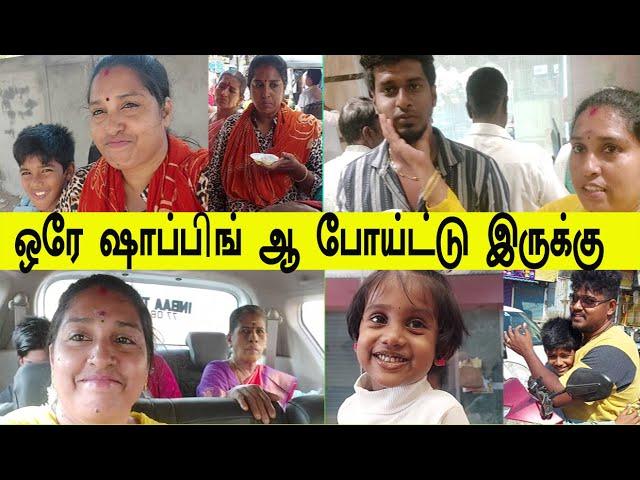 பொண்ணுக்கு கூரை புடவை எடுத்தாச்சு#routinevlog #minivlogs #sivifamilvlogs #diml #tamil #samayalvlog