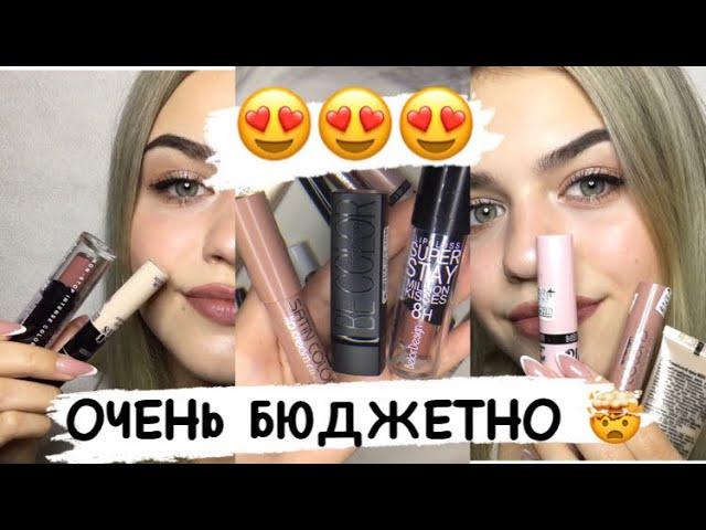 АСМР МОЯ НОВАЯ КОСМЕТИКА  asmr  my new cosmetics