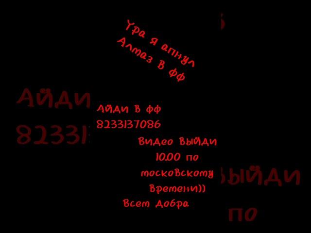 На 20 лайков полю голос а на 30 с другом и он тоже етубер актива 0(