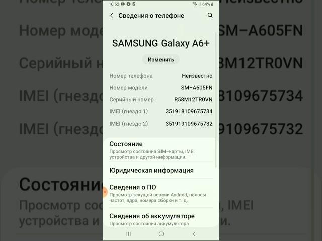 Android Telefonni Versiyasini va Yilini Yangilash  Xaqida malumot 2020