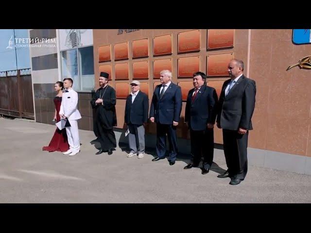 День Шпаковского района. Доска Почёта, Третий Рим, Михайловск, Ставропольский край