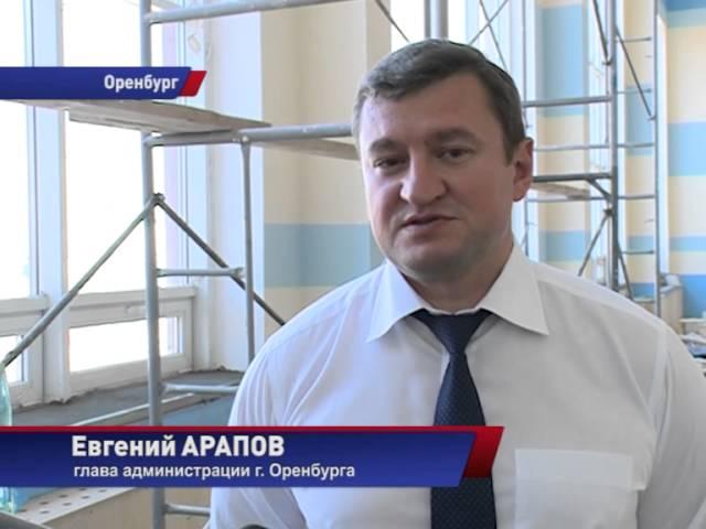 Новая школа