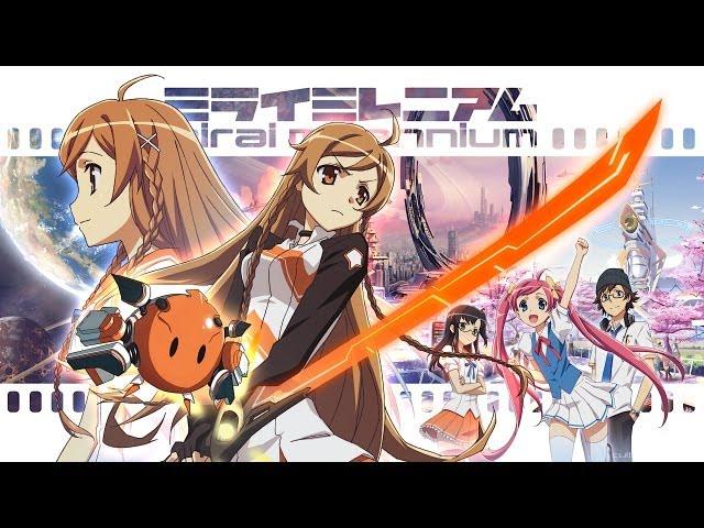 Mirai Millennium