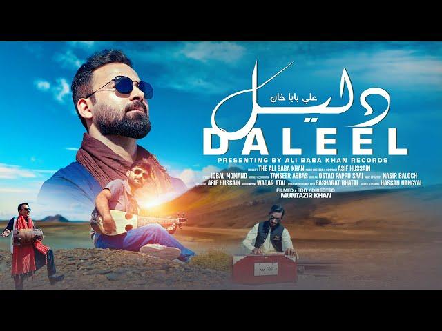 Daleel By Ali Baba Khan | Pashto New songs | pashto new songs 2024 | pashto new tappy | pashto song