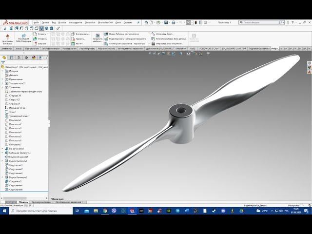 3D модель Винта в SolidWorks / 3D model of a propeller in SolidWorks