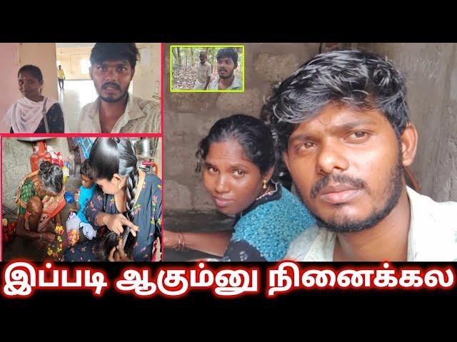 எல்லாத்தையும் தொலைக்கிறதே வேலை ⁉️