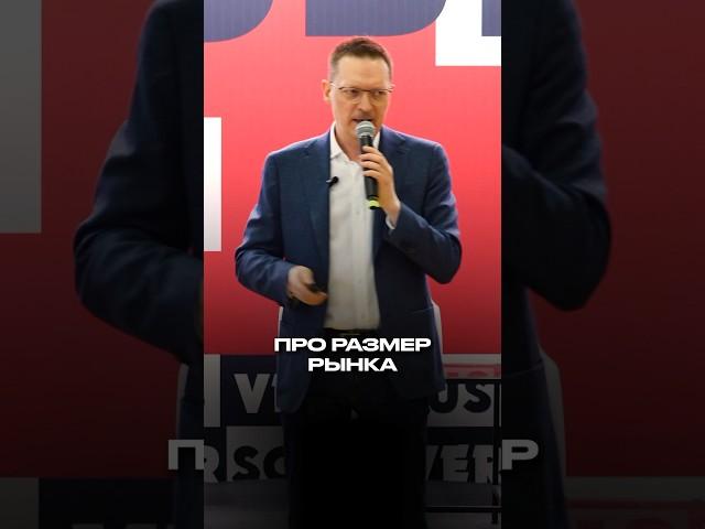 Главный АД инвестора! #бизнес #предпринимательство  #рынок