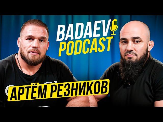 BADAEV PODCAST #14: Артём Резников| Реванш с Баговым, конфликт со Шлеменко| Отец, тюрьма, допинг