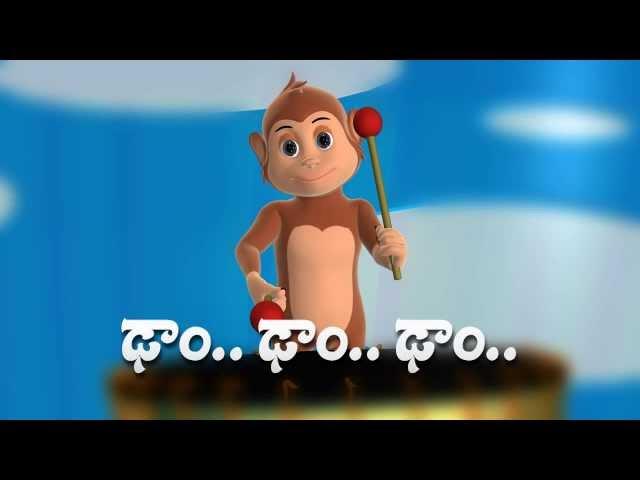 Dam Dam Dam - 3D Animation Telugu rhymes for children