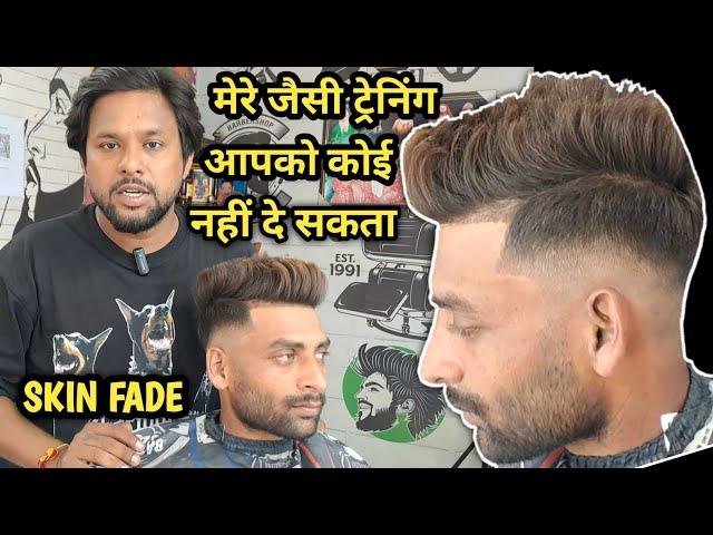 Details : Skin Fade Haircut Tutorial | Step By Step | Sahil Barber