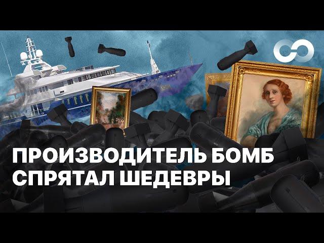 Тайная схема пособников войны. Как спасти искусство из-под санкций. Расследование