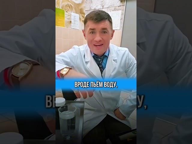 Чем полезна минусовая вода