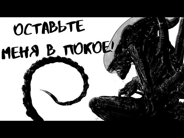 ОН ВАМ НЕ ТАРАКАН !!! // Рубрика "А что если?.."