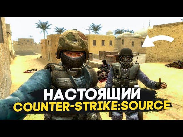 Counter-Strike: Source - ВЫШЕЛ на АНДРОИД!