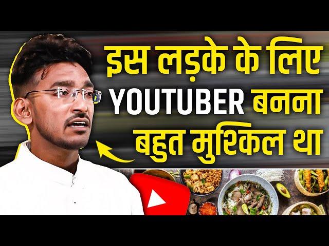 35 रुपये के लिए तरस गया था आज लाखों| @Nitishcuisine | Nitish Kumar | JOSH TALKS HINDI