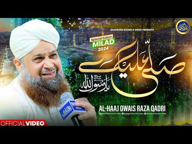 Salla Alaika Ya Rasool Allah - MILAD KALAM - Owais Raza Qadri - 2024