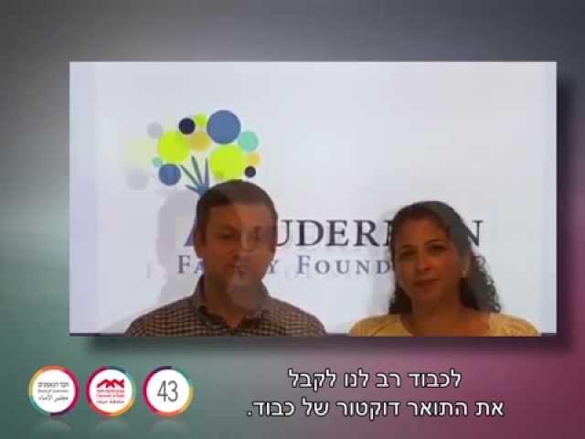 Shira and Jay Ruderman, Israel/USA, Honorary Doctorate Recipient