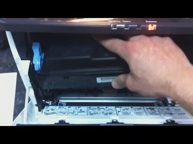 Kyocera узел проявки не установлен