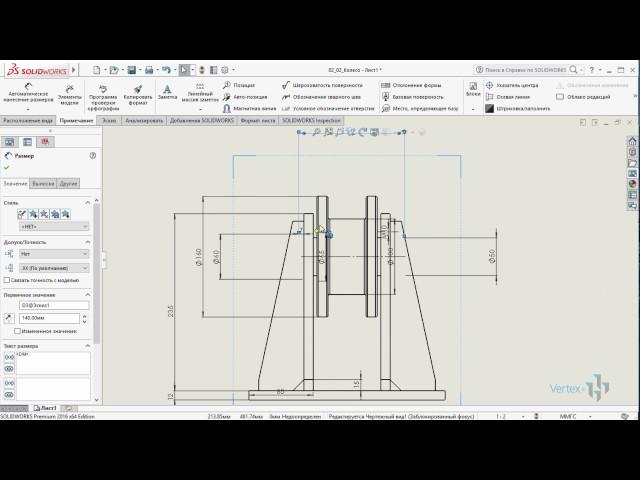 Построение чертежа из 3D-модели в Solidworks