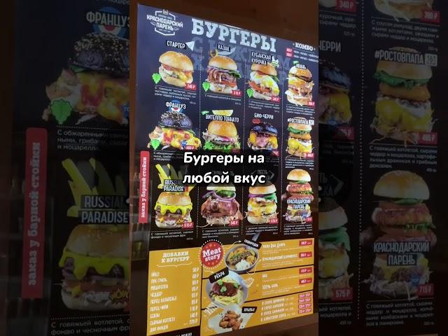 Самые вкусные бургеры Петербурга от 245₽