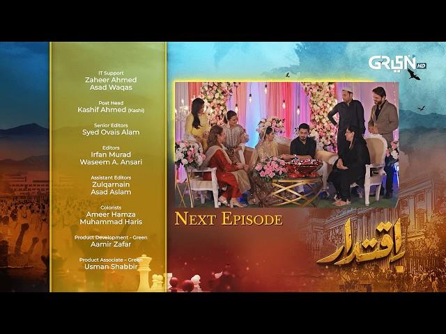 Iqtidar Episode 19 Teaser | 15th November 2024 | Anmol Baloch | Ali Raza | Green TV Entertainment