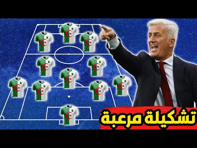 أقوى تشكيلة متوقعة للمنتخب الجزائري ضد بوتسوانا في تصفيات كأس العالم 2026