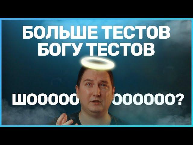 ЮЗАБИЛИТИ ТЕСТИРОВАНИЕ // НЕ БОЙСЯ ЭТОГО! // СТОП, А ЧТО ЭТО ТАКОЕ?