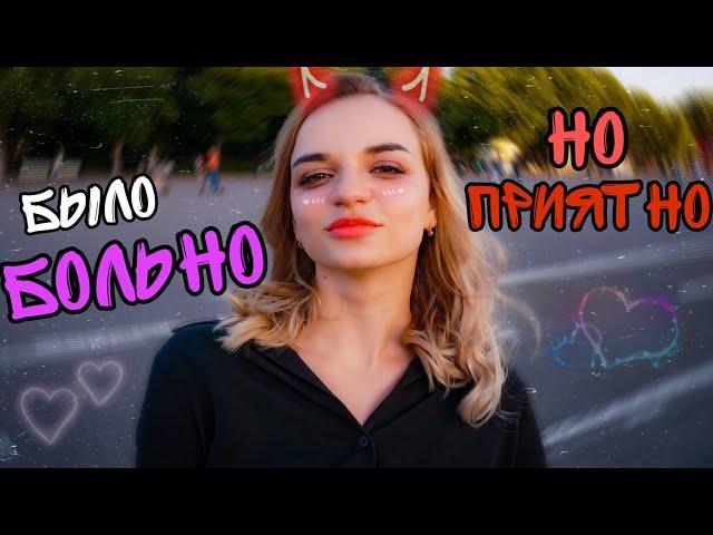 Очень Люблю в П0ПKY!