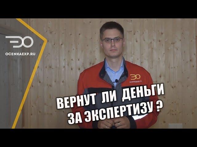 Взыскиваются ли Расходы на Проведение Экспертизы в Суде | Что Для Этого Нужно | Кирилл Мандрика