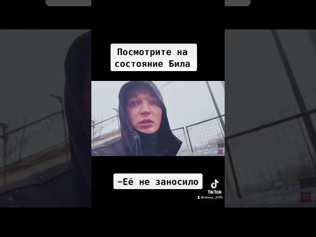 Откровение/Я больше не Edward Bil/Edward Bil/TikTok