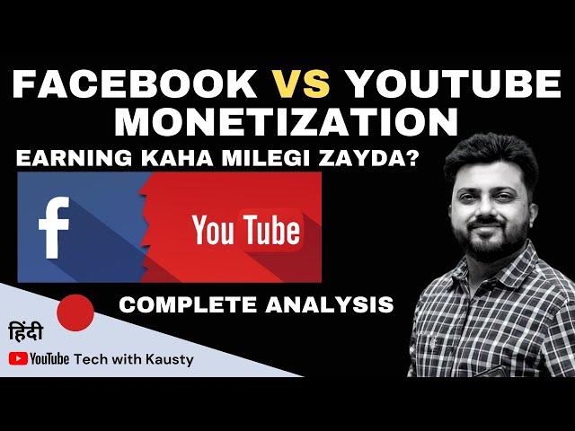 Facebook vs Youtube Earning | Facebook Page vs Youtube Channel Monetization | Complete Analysis 2022