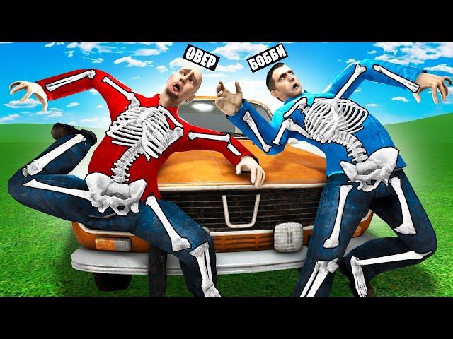 СЛОМАЛИ ВСЕ КОСТИ В Garry`s Mod