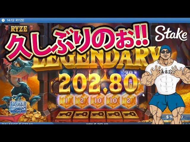 【オンカジ】 ELK新台！パイロット回させてぇえええ！！【ステークカジノ】【庶民のなぎら】