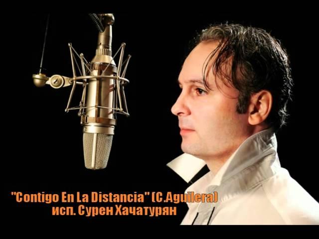 Сурен Хачатурян - "Contigo En La Distancia"