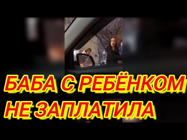 ПЬЯНЫЕ И НЕАДЕКВАТНЫЕ В ТАКСИ