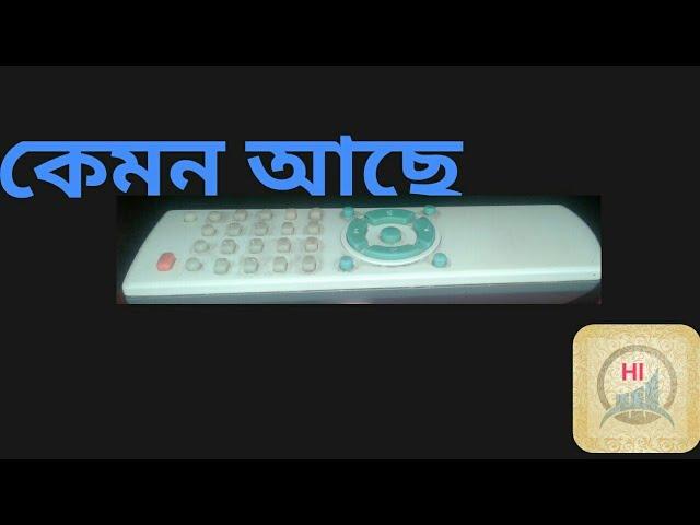 How to check your TV remote by mobile || Helpline HKFY