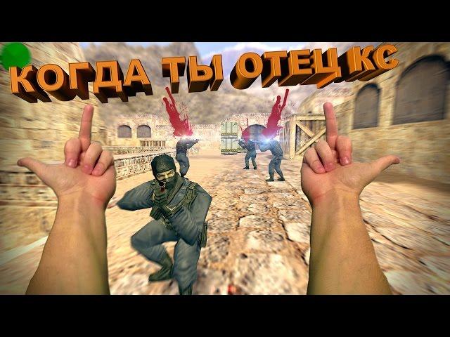 ПАРНИ ПРОСТО В ШОКЕ ч2.( cs 1.6 )/ Даже читеры боятся (САНТЕХНИК Play Counter strike)