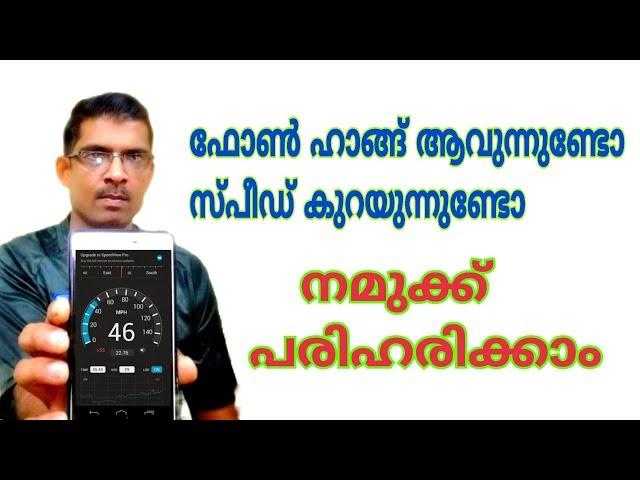 five tips to speed up your Phone and fix your mobile hanging problem muthus meppayur