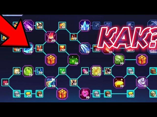 КАК ПРОКАЧАТЬ ТАЛАНТЫ НА ФУЛЛ? | Blockman go