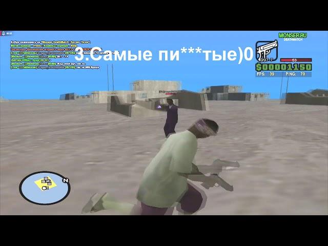 (SAMP) ЭФФЕКТ КРОВИ ДЛЯ СЛАБЫХ ПК!!!!!