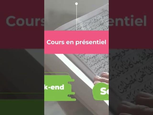 formation en sciences islamiques et en langue arabe