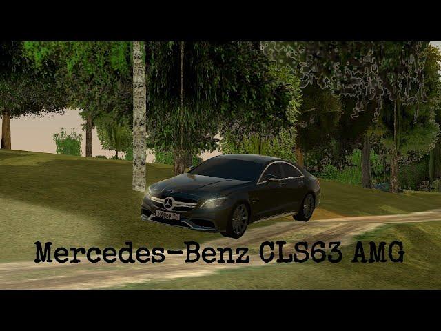 ЗАМЕР Mercedes-Benz CLS63 AMG (СПОРТ) НА BLACK RUSSIA