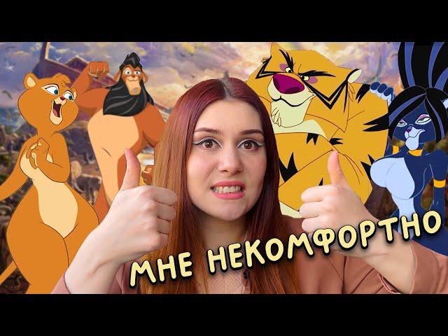 ФУРРИ НОЕВ КОВЧЕГ | Мультфильм не для детей