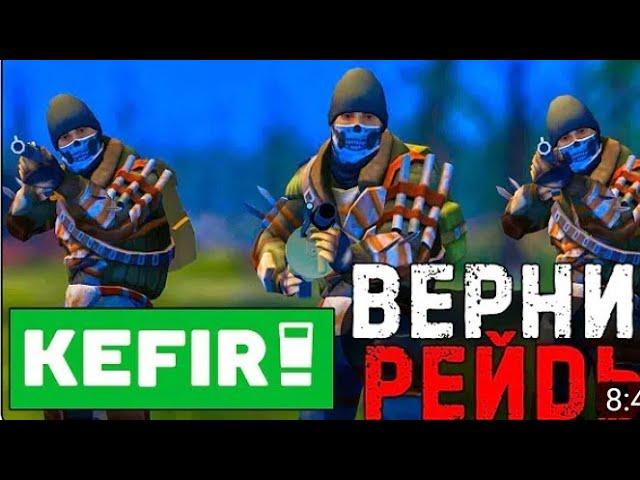 Last Day ну что ты сделал KEFIR #KirilkaBoy #101