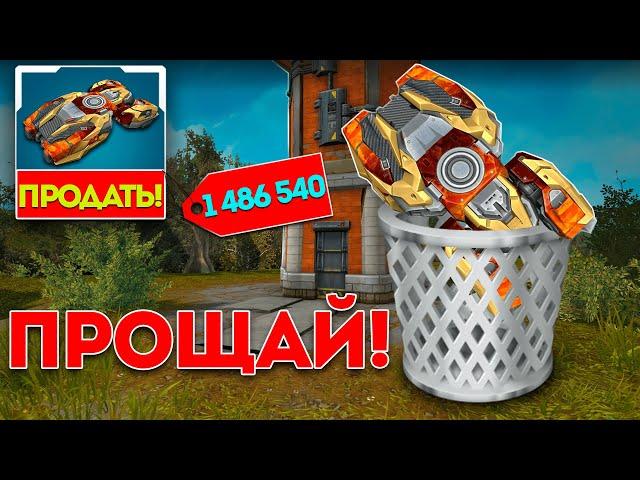 ПРОЩАЙ ХОППЕР! ЧТО С НИМ СДЕЛАЛИ?! ТЕПЕРЬ НЕВОЗМОЖНО ИГРАТЬ?! МОЖНО ЗАБЫТЬ ПРО ЭТОТ КОРПУС?! ТАНКИ