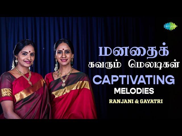 Captivating Melodies By Ranjani - Gayatri | Carnatic Music | Adadella Olithe | Rama Nama Manatha