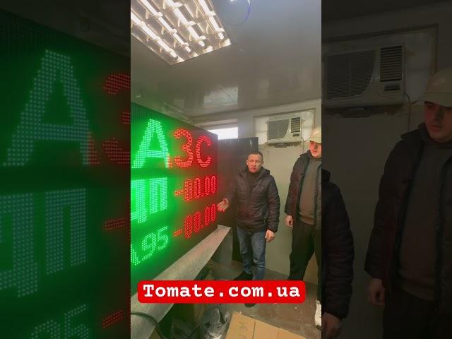 Dip или smd led экран светодиодный Tomate компания днепр