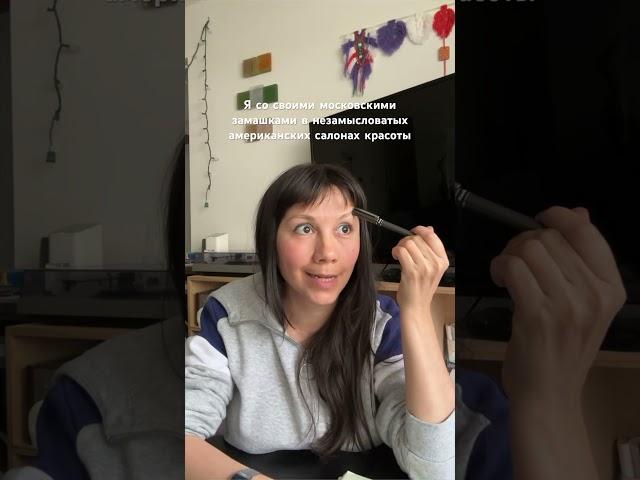 ‍Поступила в США в 37 лет. Магистратура, архитектура.️
