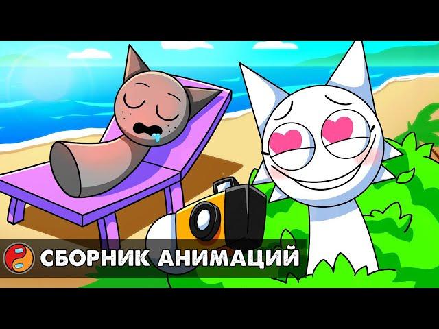 SPRUNKI: ВЕНДА ШПИОНИТ ЗА СЕРЫМ!? Сборник анимаций Incredibox Sprunki с русской озвучкой